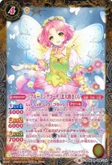バトルスピリッツ コラボスターター アイカツ!始まりの学園 TCG 未開封BOX SD50]コラボスターター アイカツ！始まりの学園 - 商品情報