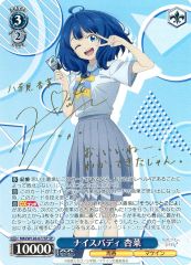 抱き枕カバー・シーツ(キャラクター)　遊木真 ビジュアルブランケットvol.2 「あんさんぶるスターズ!」 あんさんぶるスターズ！ ビジュアルブランケットvol.2 （21