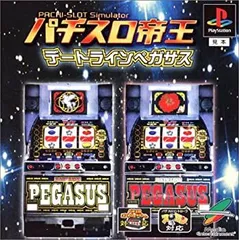 2025年最新】パチスロ ペガサスの人気アイテム - メルカリ