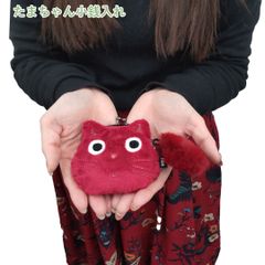 タマチャン小銭入れ　 ノアファミリー 猫グッズ ネコ雑貨 財布　コインケース　ふわふわ ねこ顔 かわいい オーナーアイテム　プレゼント　PAJ0044