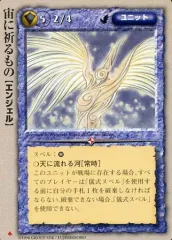 2025年最新】モンコレ 極稀の人気アイテム - メルカリ