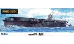 1/350 飛龍 モデルキット 未組立 Amazon | フジミ模型 1/350 旧日本海軍航空母艦 飛龍