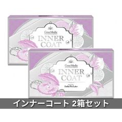 【2箱セット】エステプロラボ インナーコート インナーコート – 【エステプロ・ラボ公式】オンラインショップ