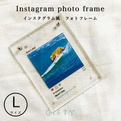 アクリルボード SNS風デザイン【Lサイズ】写真立て SNS カップル 夫婦