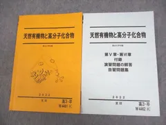 2024年最新】表と裏 第4章 の人気アイテム - メルカリ