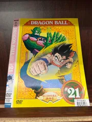 2024年最新】ドラゴンボール DVD レンタルの人気アイテム - メルカリ