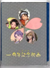 Nitroplus 2016年夏コミセット 刀剣乱舞 一周年記念祝賀公式イラストブック+クリアファイル+三日月色紙　未開封
