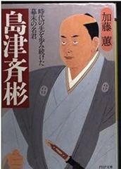 伝七捕物帳〈1〉 (1985年) (春陽文庫) Amazon.co.jp: 伝七捕物帳 1 (春陽文庫 A 4-51) : 陣出 達朗: 本