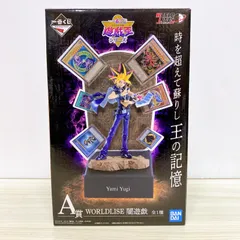 一番くじ 遊☆戯☆王シリーズ ラストワン賞 WORLDLISE 海馬瀬人