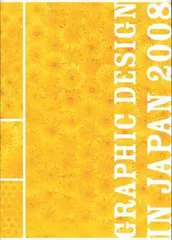 GRAPHIC DESIGN IN JAPAN (2008)