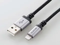 【新品・2営業日で発送】ELECOM エレコム Lightningケーブル 高耐久 0.7m ブラック ／ MPA-UALS07BK