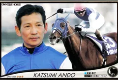 ✨イベント当選品✨安藤勝己騎手実使用ゴーグル✨直筆サイン入り✨送料無料✨JRA✨ Yahoo!オークション - 【JRA】【実使用】 安藤 勝己 騎手 直筆