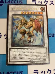 2025年最新】遊戯王 レリーフの人気アイテム - メルカリ