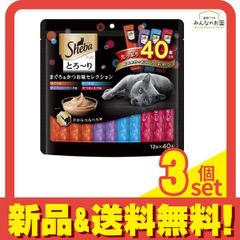 シーバ】期間限定2種類(ごほうび時間・ごちそうギフト)含む14箱まとめ