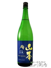 山本 和韻 ( わいん ) 純米吟醸 1.8L / 秋田県 山本酒造【 3841 】【 日本酒 】のサムネイル