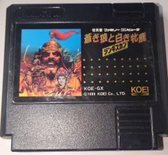 ファミコンソフト「ジンギスカン帝王学」中古動作品の出品です。 ファミコンソフト「ジンギスカン帝王学」中古動作品の出品です