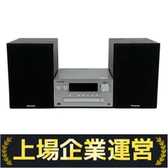 Panasonic SA-PMX70 ミニコンポ Amazon.co.jp: パナソニック CDステレオシステム ハイレゾ音源