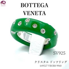 BOTTEGA VENETA  ボッテガ ヴェネタ クリスタル ドッツリング 指輪  刻印サイズ11 約10号 グリーンカラーエナメル シルバーカラーメタル 外箱 箱 保存袋 冊子 付き イタリア製 ⭐︎1231 VI  649527 VBOB8 9960