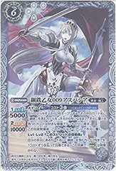 2025年最新】鋼鉄乙女009アスパシアの人気アイテム - メルカリ