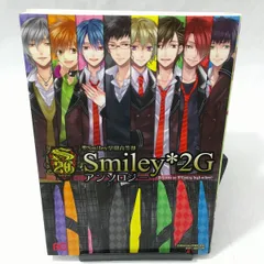 聖Smiley学園 まとめ売り 聖Smiley学園 まとめ売り - メルカリ