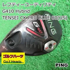 2025年最新】ピン g410 ユーティリティ レフティの人気アイテム