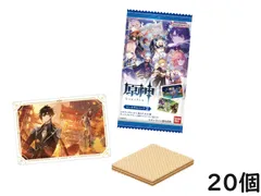バンダイ(BANDAI) 原神 [Genshin] シールウエハース2 20個入BOX 食玩 賞味期限2026/03