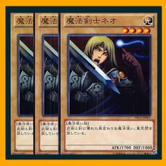 世界に4枚 PSA10 遊戯王 魔法剣士ネオ スタジオダイス版 世界に4枚 PSA10 遊戯王 魔法剣士ネオ スタジオダイス版 - メルカリ
