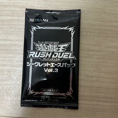 ラッシュデュエル ACS 2024 プレイマット 上位賞 - メルカリ