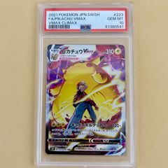 ポケモンカード カイリューex ちからをよぶ 2003 - メルカリ