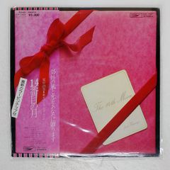 国内盤 谷山浩子/カントリーガール/AARDVARK V48 7 □ - メルカリ