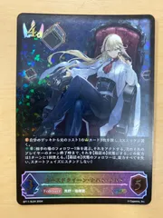 2025年最新】シャドウバースエボルヴ ナハトの人気アイテム