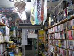 shop-thumbnail