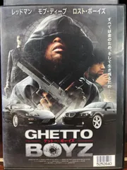 GHETTO BOYZ　ゲットー・ボーイズ　　M-25