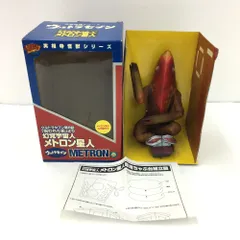 リバティプラネット 実相寺怪獣シリーズ メトロン星人 リバティプラネット 実相寺怪獣シリーズ メトロン星人