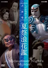 2025年最新】文楽人形の人気アイテム - メルカリ 2025年最新】文楽人形の人気アイテム - メルカリ