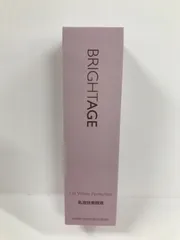 F1265 BRIGHTAGE ブライトエイジ リフトホワイト パーフェクション 40g 使用期限：202610