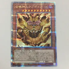 Amazon.co.jp: 遊戯王カード INFO-JP033 幻の召喚神エクゾディア