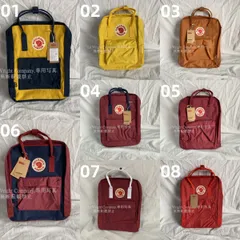 【8色選択可能】期間限定！特別価格★FJALLRAVEN Kanken フェールラーベン カンケンバッグ ショルダーバッグ 防水 軽量 大容量 2way バックパック 男女兼用 子供用 イエロー/レッド【7L/16L/20L】