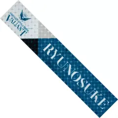 アイナナ アイドリッシュセブン G4Y タオル 龍之介 アイナナ日和 十龍之介 マイクロファイバータオルB｜エビテン