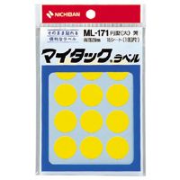 【新品・2営業日で発送】ニチバン マイタックラベル(ML-1712 キ)「単位:サツ」のサムネイル