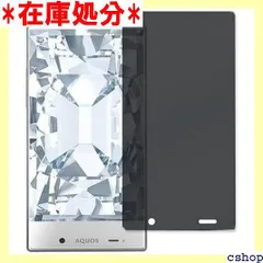 2024年最新】aquos crystal 305sh 本体の人気アイテム - メルカリ