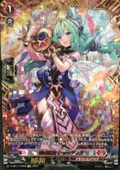 2025年最新】焔の巫女 シャーディアの人気アイテム - メルカリ