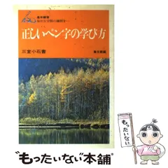 2024年最新】三室小石の人気アイテム - メルカリ