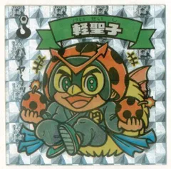 2025年最新】ビックリマン 未開封 アイスの人気アイテム - メルカリ