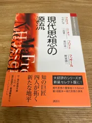 2024年最新】三島_憲一の人気アイテム - メルカリ