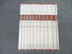 Z会　国語数学英語特進コーステキスト&解答書セット Amazon.co.jp: VK10-183 Z会進学教室 中3 最難関国私立高校受験