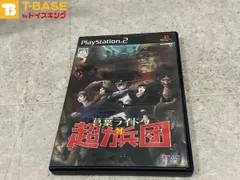 説明書欠品 PlayStation2/プレイステーション2/プレステ2/PS2 ATLUS/アトラス デビルサマナー 葛葉ライドウ 対 超力兵団 ソフト/■