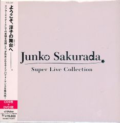 桜田淳子 スーパライブコレクション Super Live Collection - メルカリ