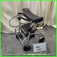 てるてる　ラビット歩行補助車　WA-1　中古　前腕支持　抑速機能 歩行補助車 ラビットWA-1｜BASE