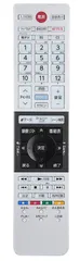 【大人気】東芝テレビリモコン 東芝 レグザ リモコン 交換用 Toshiba レグザ リモコン 東芝レグザTV用リモコン REGZAリモコン CT-90478 CT-90485 CT-90479 CT-90467 CT-90477 CT-90475 C 適用機
